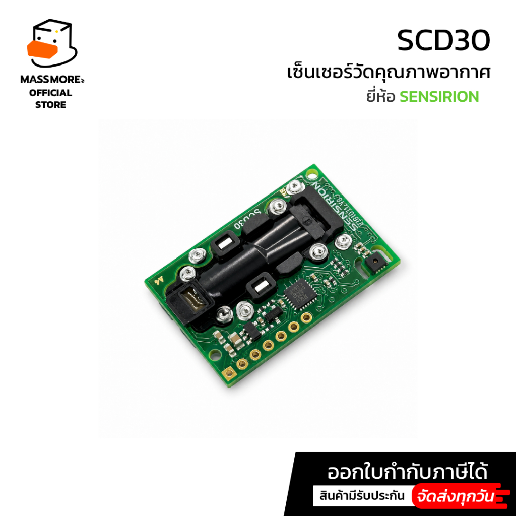 SCD30 เซ็นเซอร์วัดคุณภาพอากาศ CO2 Sensor คาร์บอนไดออกไซน์ Temp Humidity ...