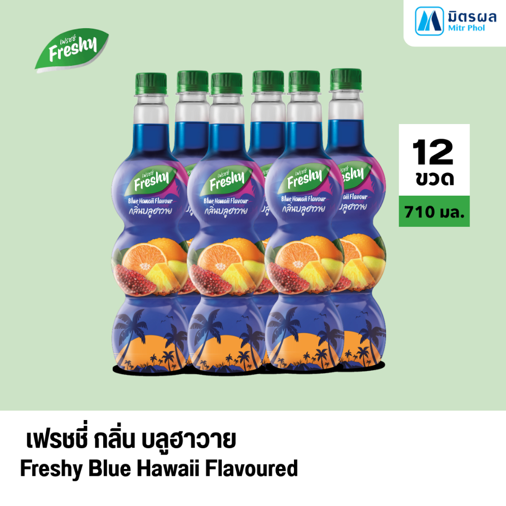 [ยกลัง 12 ขวด] Freshy Blue Hawaii Flavoured กลิ่นบลูฮาวาย 710ml ...
