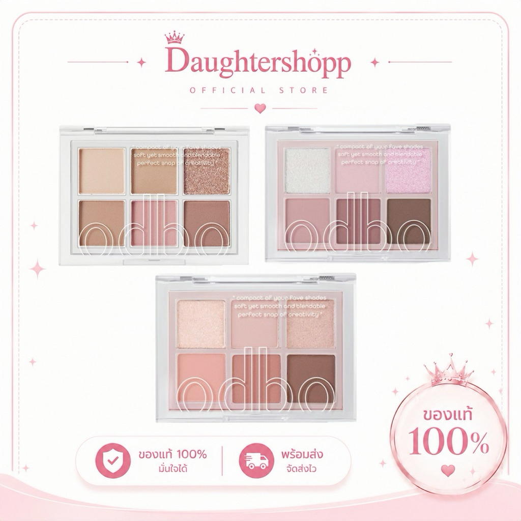 ODBO Signature Eyeshadow Palette OD276 พาเลทอายแชโดว์ ของแท้/พร้อมส่ง✨