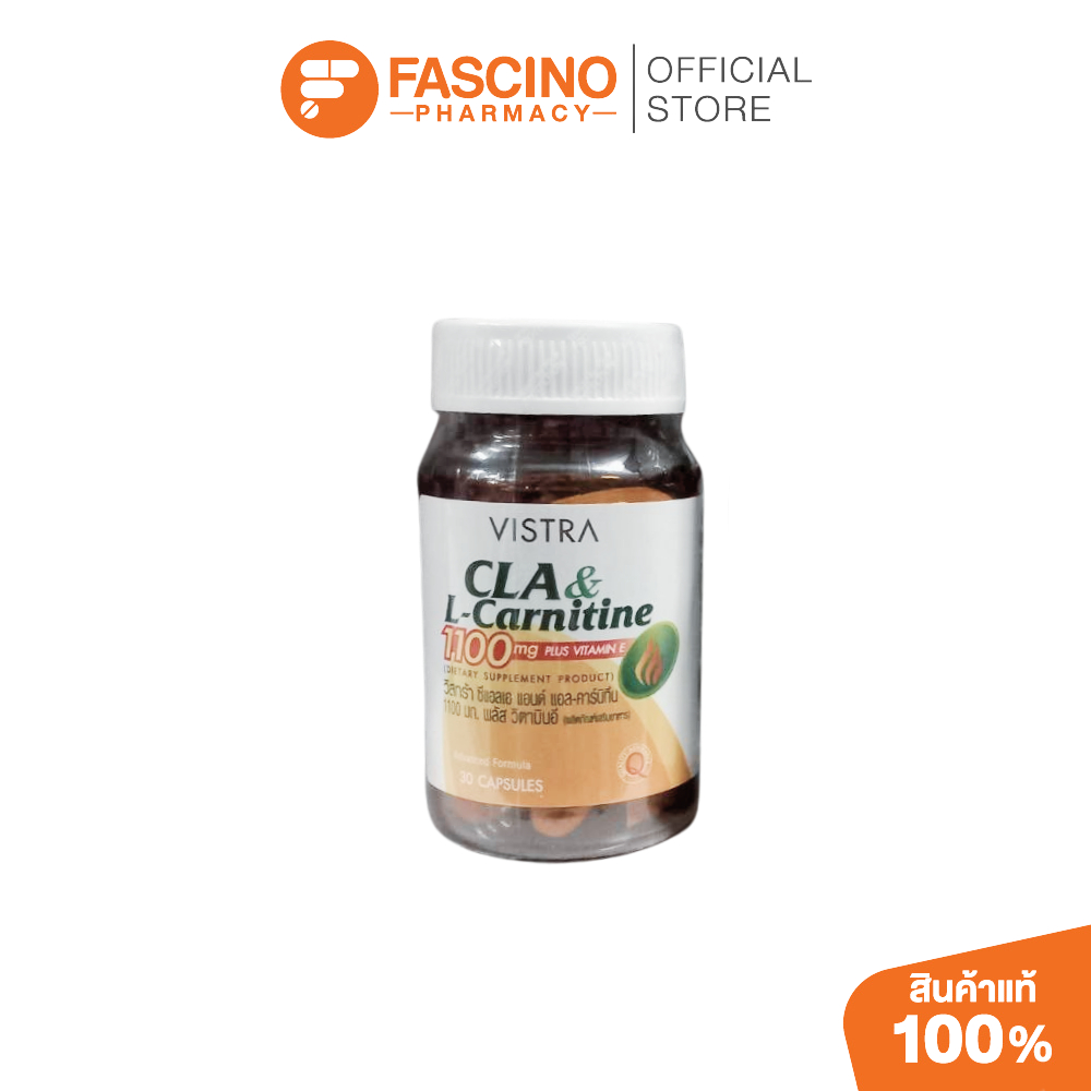 Vistra Cla&L-Carnitine 1100MG Plus Vitamin E วิสทร้า ซีแอลเอ แอนด์ แอล-คาร์นิทีน พลัส วิตามินอี 30 แคปซูล