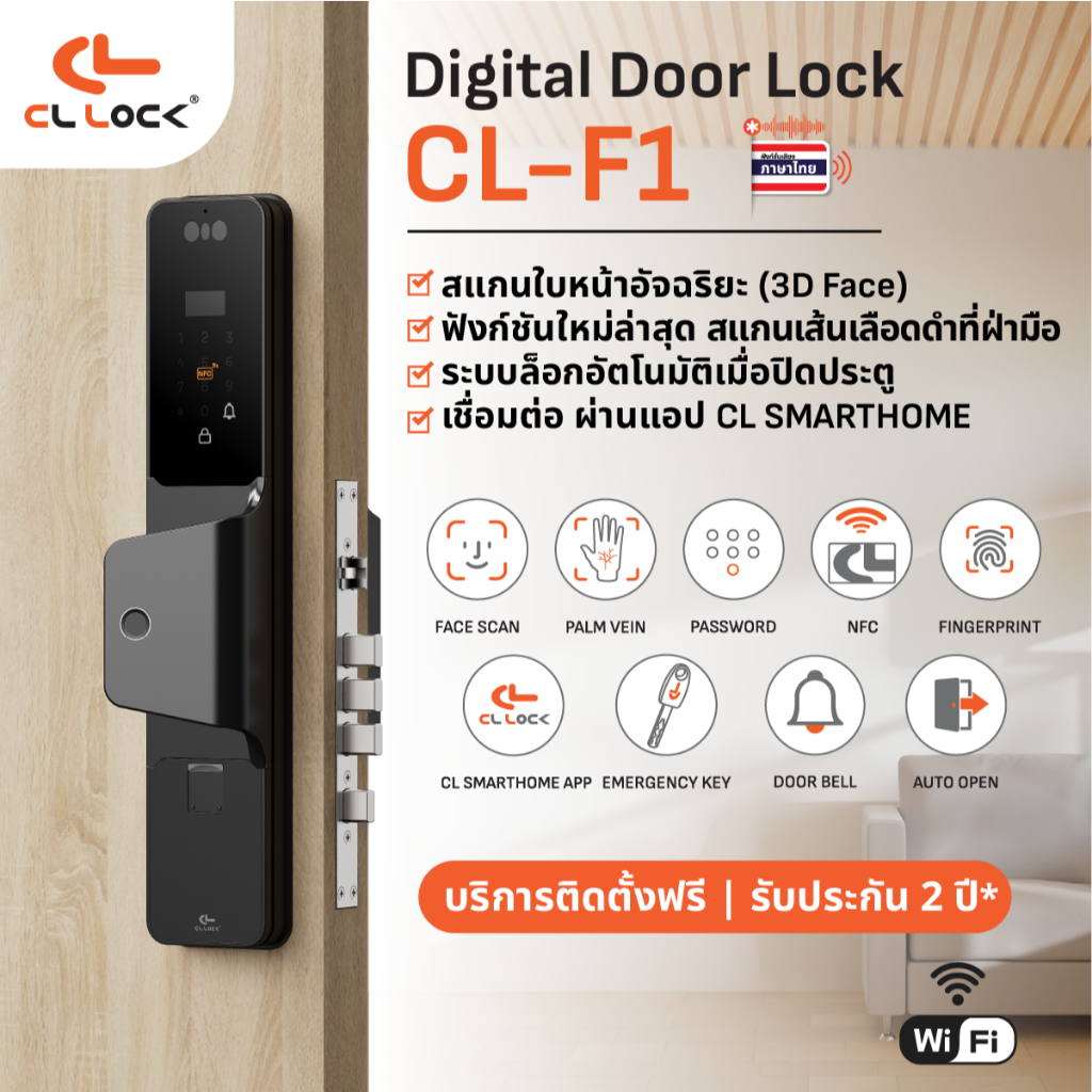 CL Lock Official Store, ร้านค้าออนไลน์ | Shopee Thailand