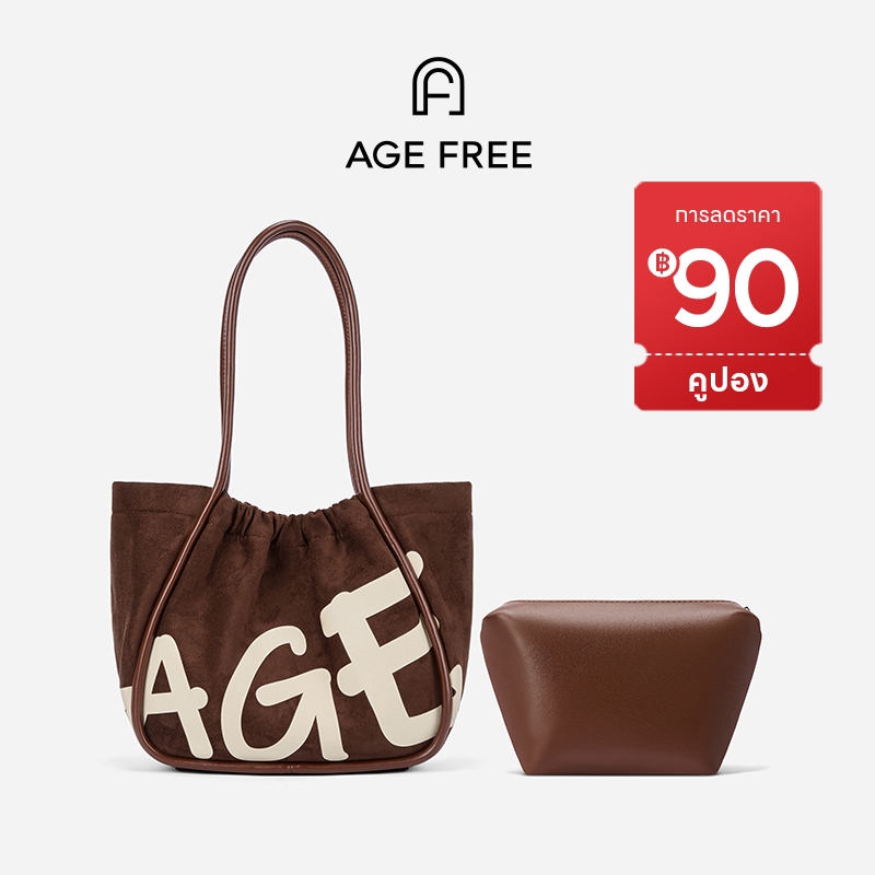 AGE FREE Lumo bag Gen 2 กระเป๋าโท้ทคู่แม่ลูก สไตล์เกาหลี ยอดฮิต คลาสสิก สำหรับสตรี