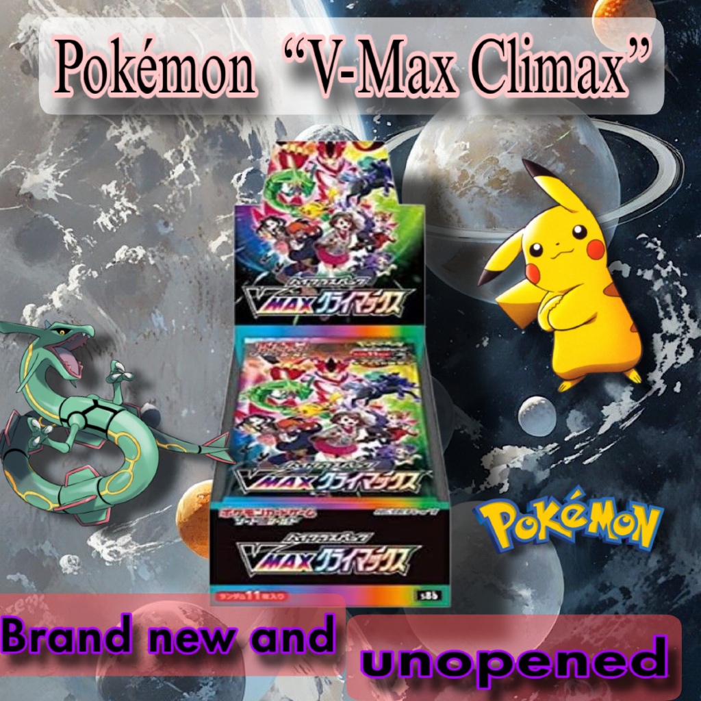high class vmax climax booster box pokemon card Climax: Pack (Japanese) there is guaranteed to be at least one V card or better Pokemon TCG Japanese VMax Climax