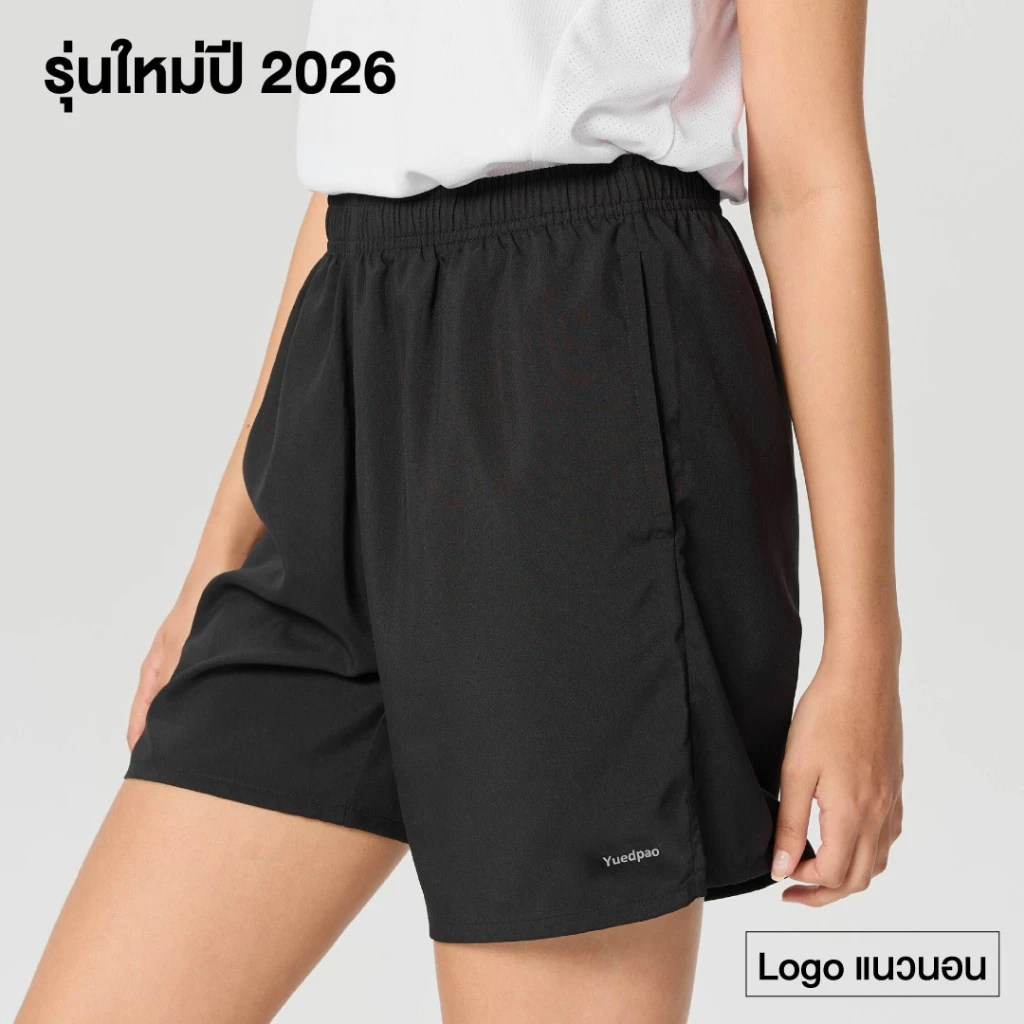 รีวิว Yuedpao Sportswear - Training Shorts 2026 กางเกงออกกำลังกายขาสั้นผู้ชาย รุ่น Ultra Flow ระบายอากาศดีเยี่ยม (ของ yuedpao warehouse) 2