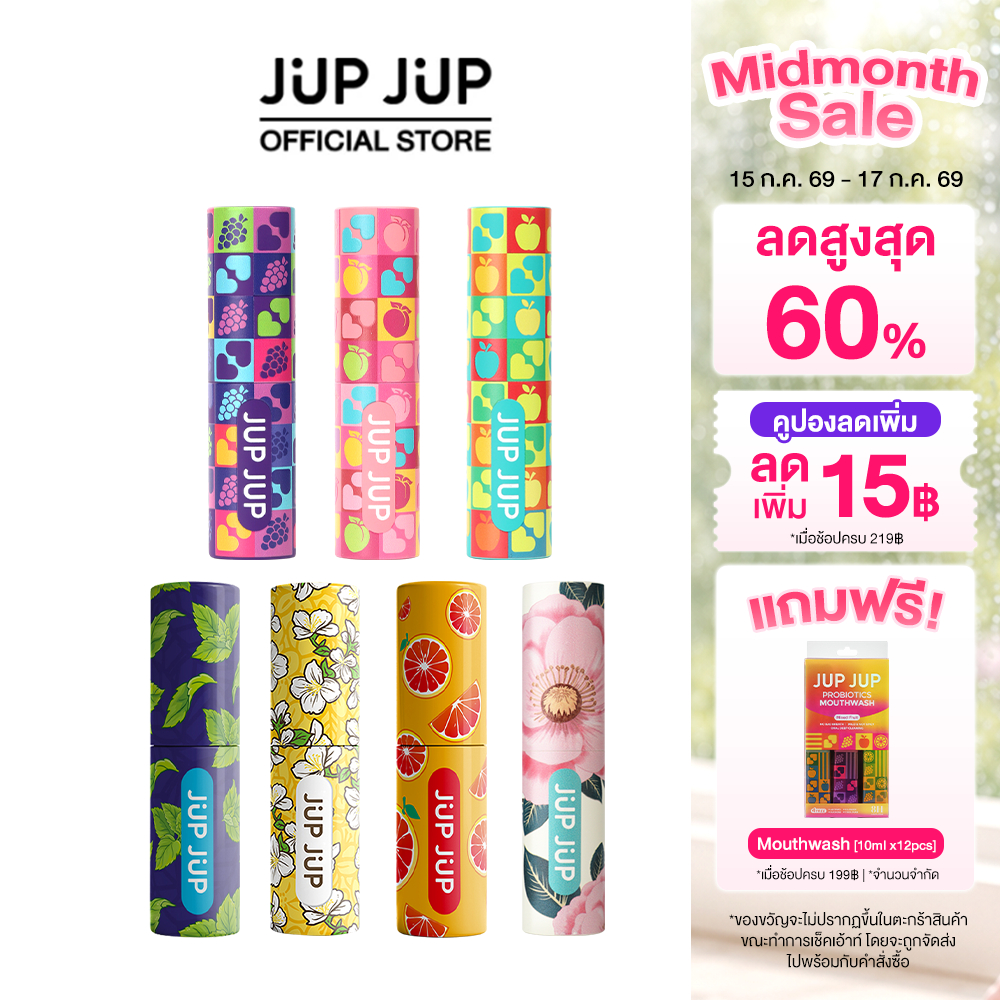 Jup Jup Probiotic Oral Spray 8ml จุ๊บจุ๊บ โพรไบโอติก ออรัล สเปรย์