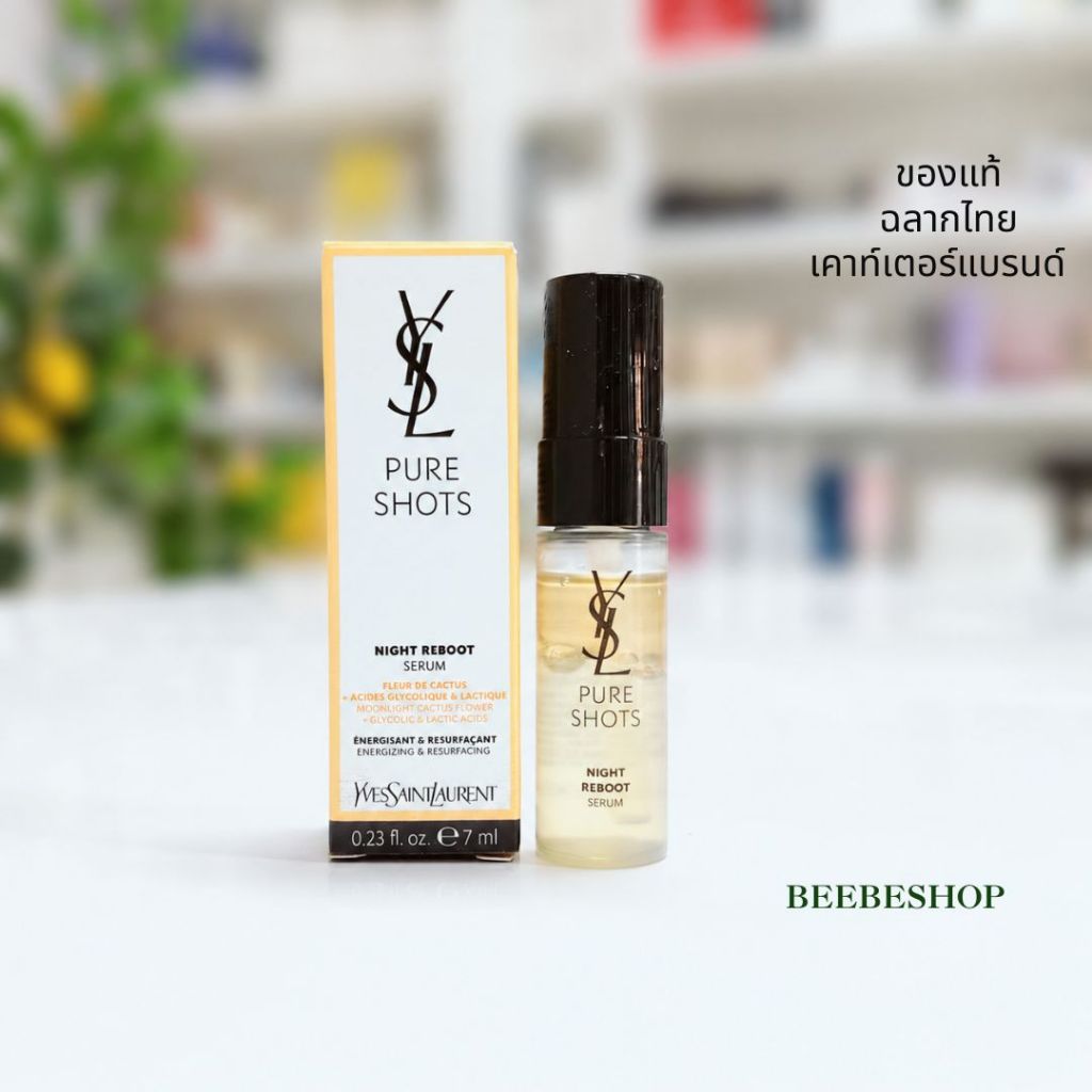 YSL pure shots night reboot serum 7ml (LOT10/2025) เซรั่มไซส์พกพา
