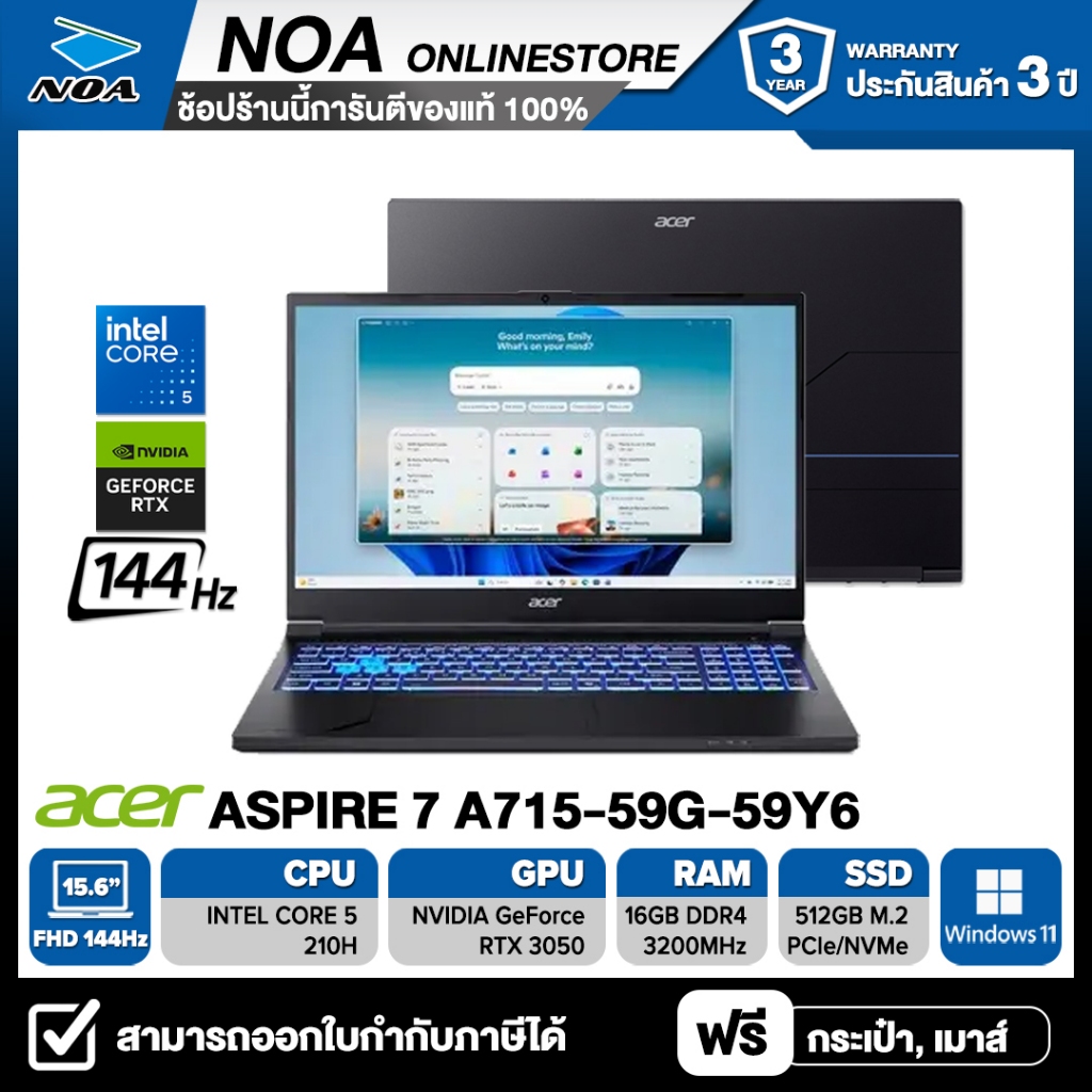[NEW MODEL 2026] NOTEBOOK (โน๊ตบุ๊ค) ACER ASPIRE 7 A715-59G-59Y6 รับประกันซ่อมฟรีถึงบ้าน 3ปี
