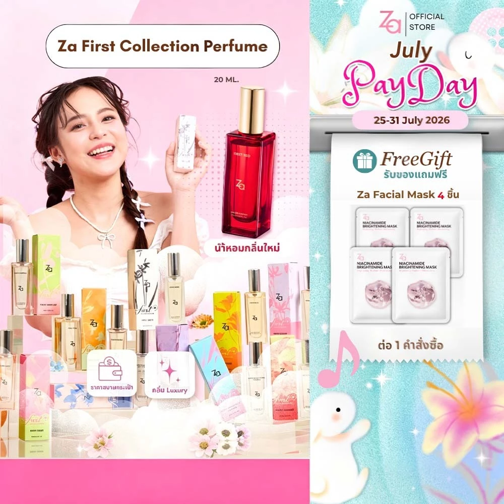 รีวิวน้ำหอม Za FIRST Collection 10 กลิ่น หอมละมุนงบหลักร้อย สวยได้ทุกวันไม่ซ้ำ! (น้ําหอมzara ผู้ชาย)