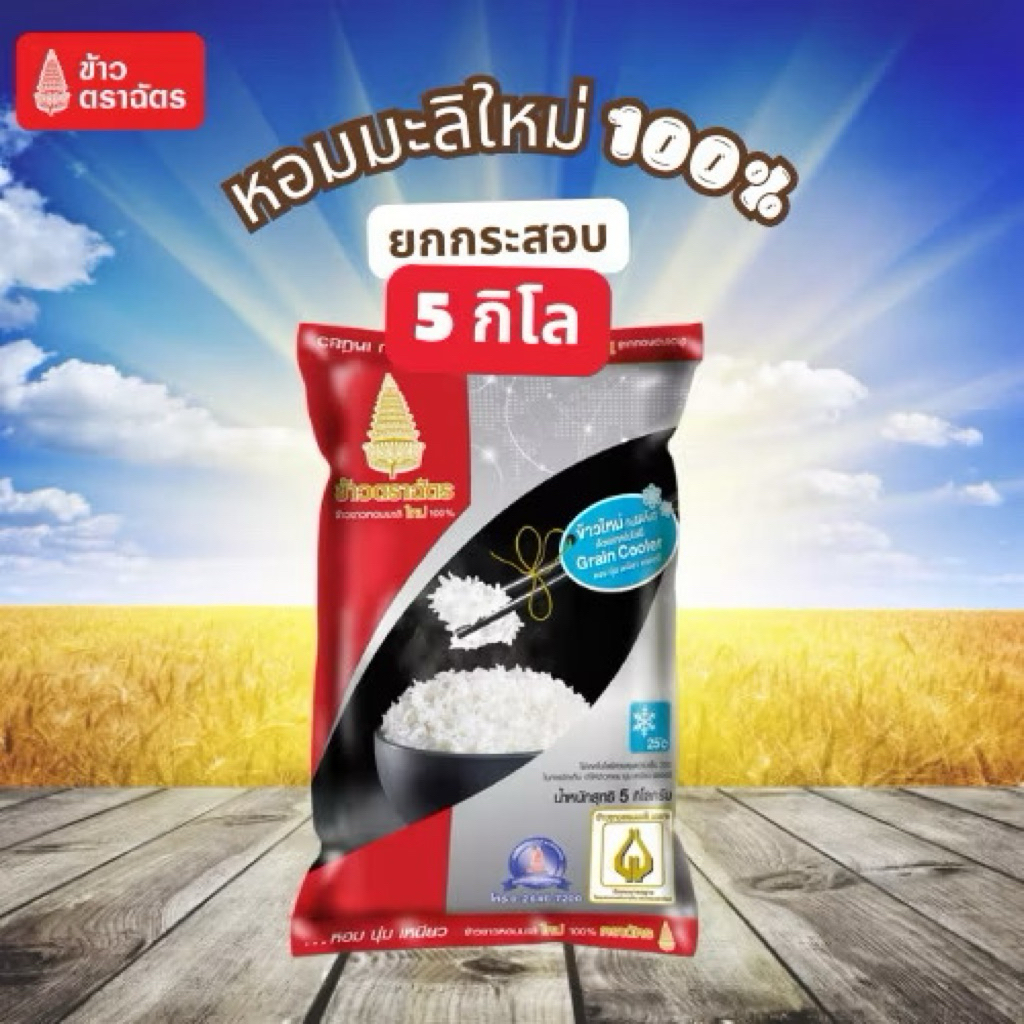 สินค้าจาก RED CUT BUTCHERY