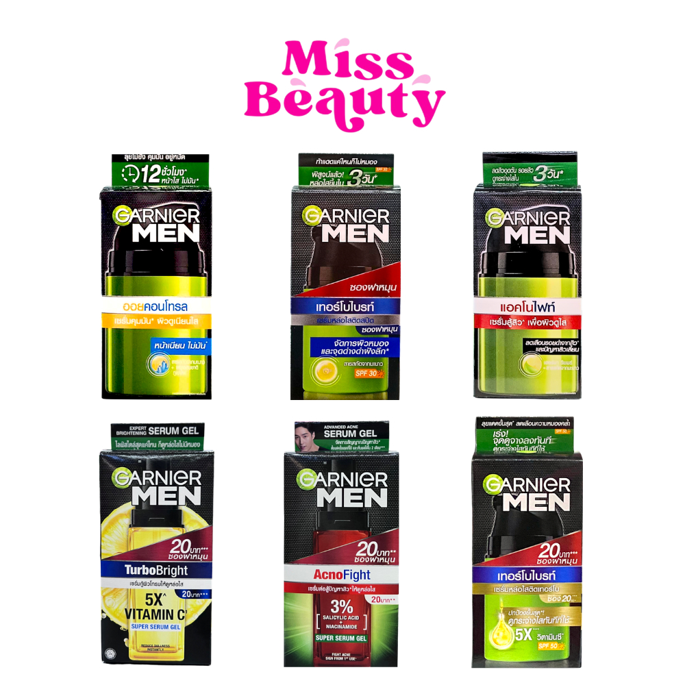 (กล่อง 6 ซอง) Garnier Men การ์นิเย่ เมน เซรั่มบำรุงผิว สำหรับผู้ชาย แบบซอง ฝาหมุน 7 กรัม