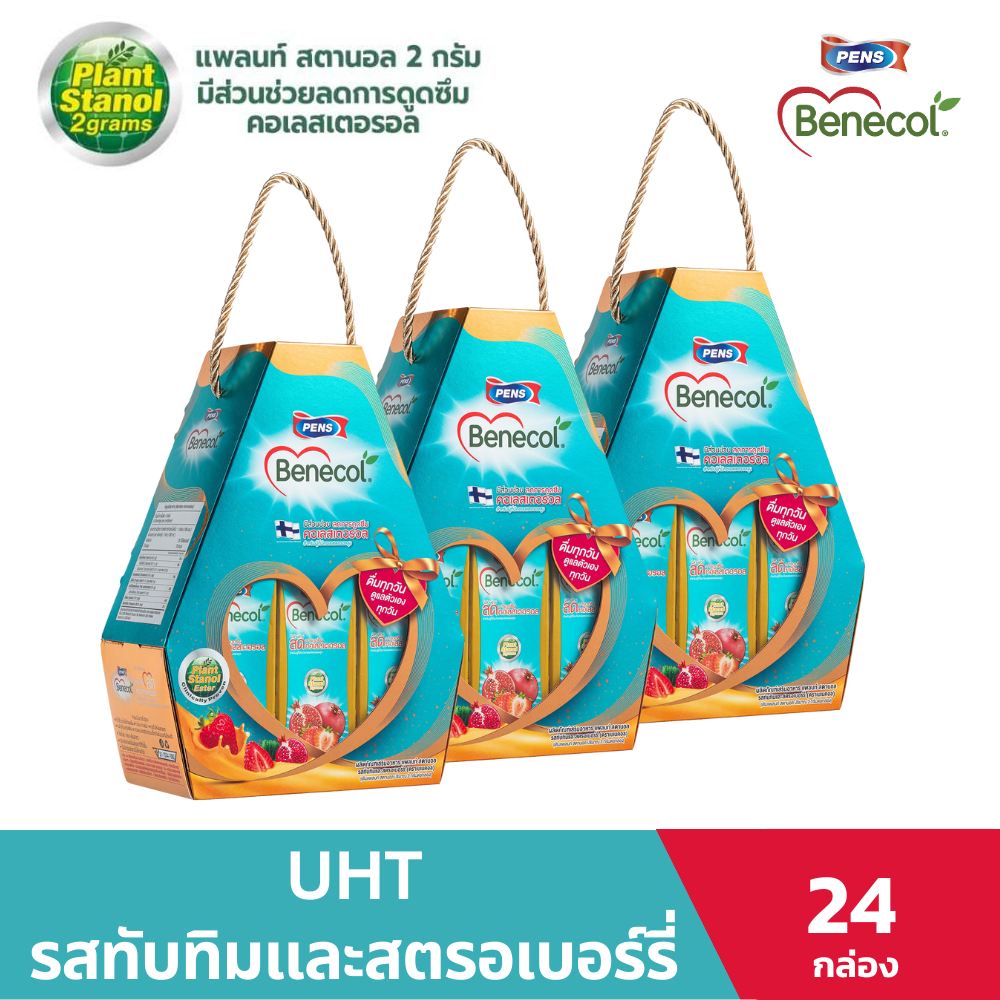 กิ๊ฟเซท Benecol เบเนคอล ผลิตภัณฑ์เสริมอาหารแพลนท์สตานอล รสทับทิมและสตรอเบอร์รี่ 24 กล่อง