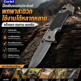 BROWNING FOLDING KNIFE dao gấp 23 CM 440C có hệ thống bật lưỡi dao, dao đi rừng cầm tay, cứng và sắc bén