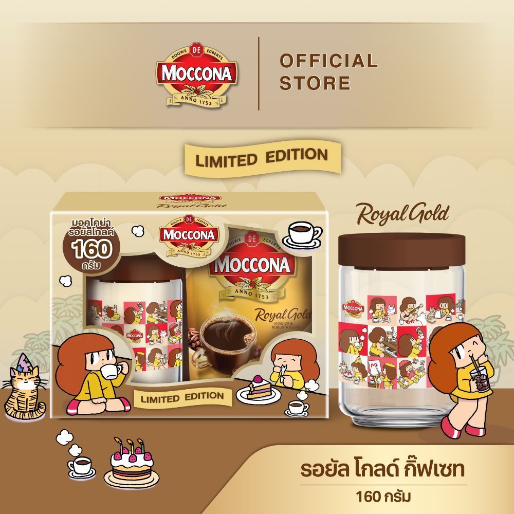 GIFTSET MOCCONA Royal Gold Freeze Dried มอคโคน่า รอยัล โกลด์ กาแฟ ...