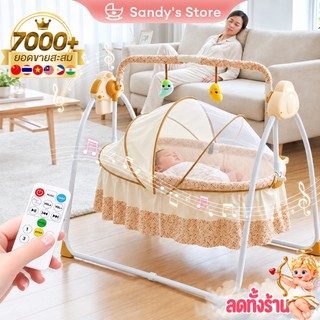 Địu điện Địu trẻ Địu di động, tặng thêm nệm và gối, kèm lưới chống muỗi và remote, có thể chỉnh 5 mức cho trẻ từ 0‑3 tuổi