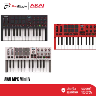 AKAI MPK Mini MK4 | Midi Keyboard ขนาด 25 คีย์