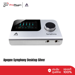 Apogee Symphony Desktop ออดิโออินเตอร์เฟซ ระดับเรือธง (proplugin)
