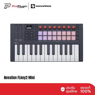Novation FLkey2 Mini คีย์บอร์ดที่สร้างมาเพื่อ FL Studio
