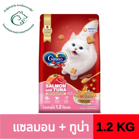 Ginno Cat Dry Food อาหารเม็ดแมว สูตรสำหรับแมวอายุ 1 ปีขึ้นไป 1.1–1.2 กก.