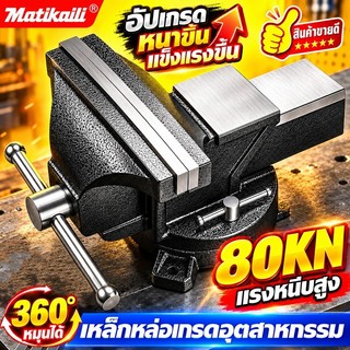【Giao trong 24 giờ】Bút kẹp chi tiết Bút kẹp 8/6/5 inch 80KN có thể quay 360° Kẹp chi tiết Bút kẹp thép