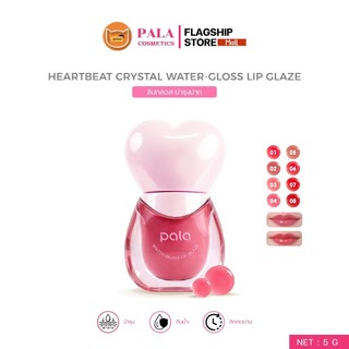 Pala lip gloss dưỡng PALA HEARTBEAT CRYSTAL WATER-GLOSS LIP GLAZE, finish tint, màu sắc rõ nét, môi ẩm bóng, kích thước 5 g, thương hiệu Thái, có giấy phép.