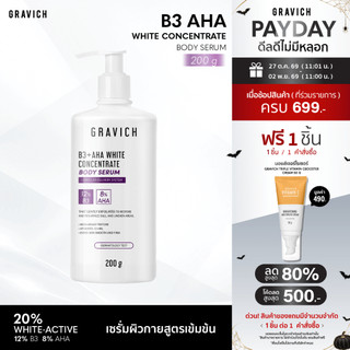 Gravich B3+ AHA White Concentrate Body Serum 200 g serum dưỡng da toàn thân đậm đặc giúp da sáng hơn