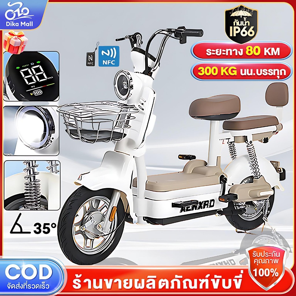 Dika 48V12A LCD