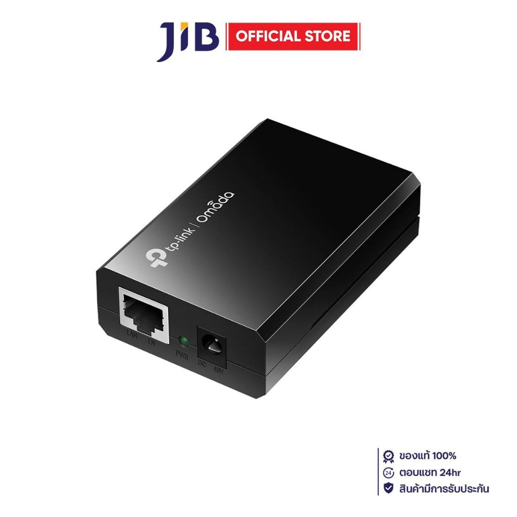 POE INJECTOR (อุปกรณ์จ่ายพลังงานผ่านอีเทอร์เน็ต) TP-LINK OMADA POE ...