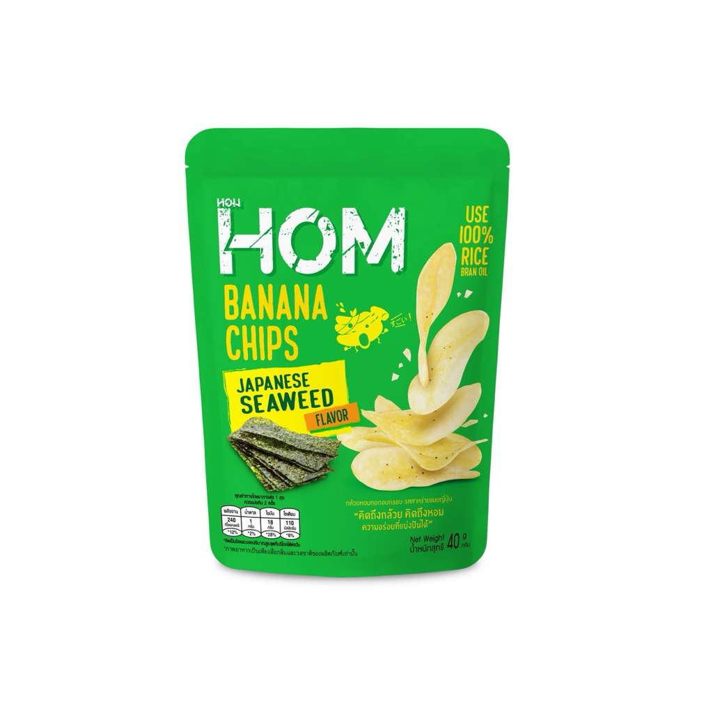 HOM Banana Chips Japanese Seaweed | Shopee Thailand
