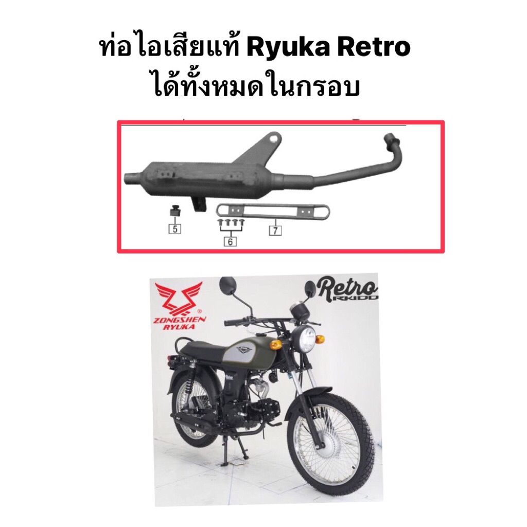 ryuka ราคาพิเศษ | ซื้อออนไลน์ที่ Shopee ส่งฟรี*ทั่วไทย!