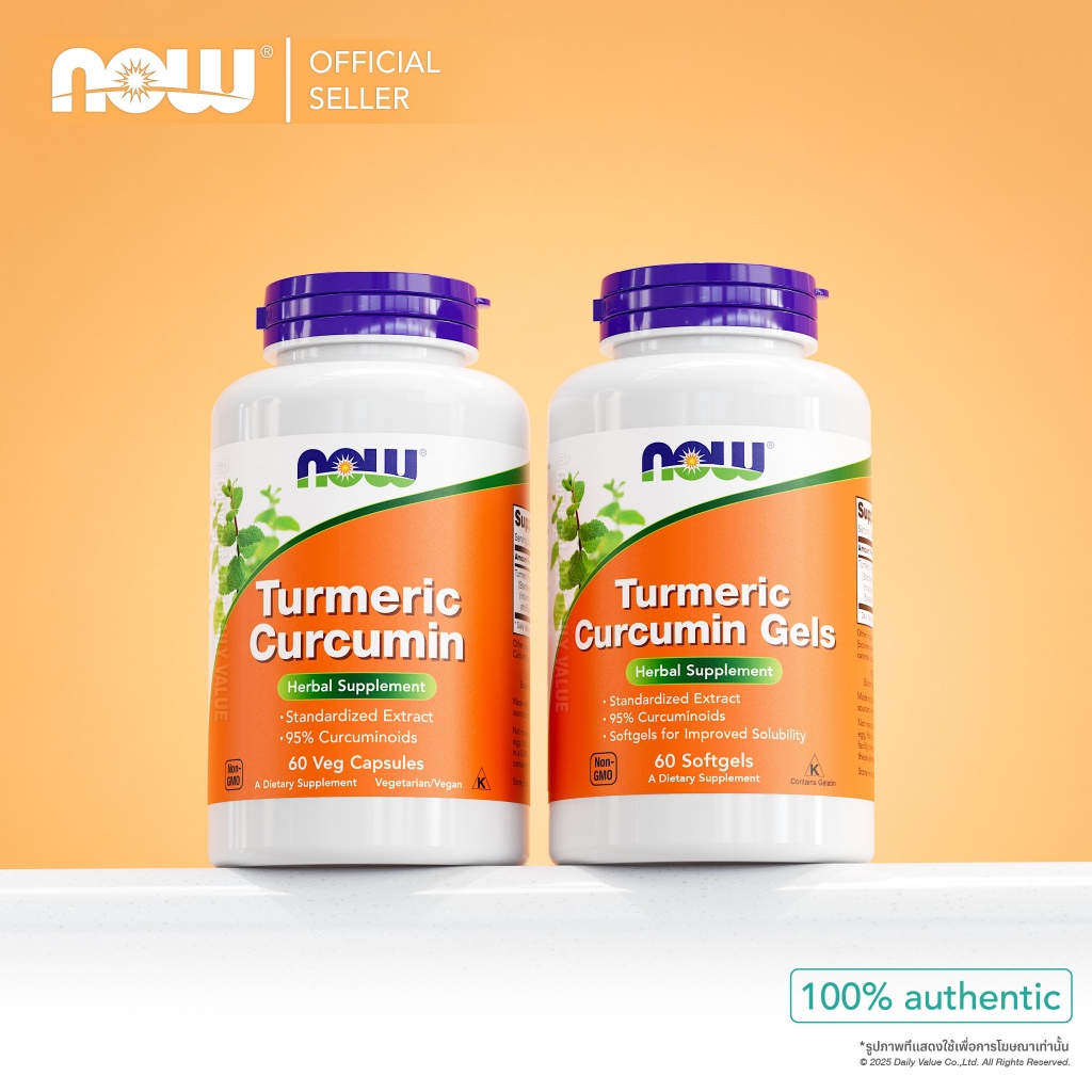 เทอร์เมอริก | Turmeric Curcumin by NOW FOODS | Authentic Made in USA ...