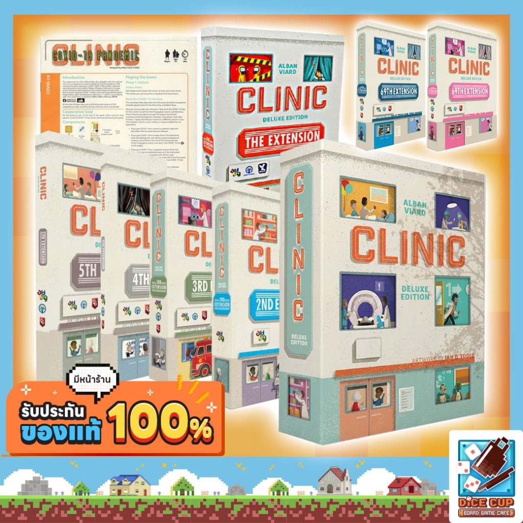 CliniC Deluxe : The Extension 3 – Occasion – 35,91 - La vie du jouet