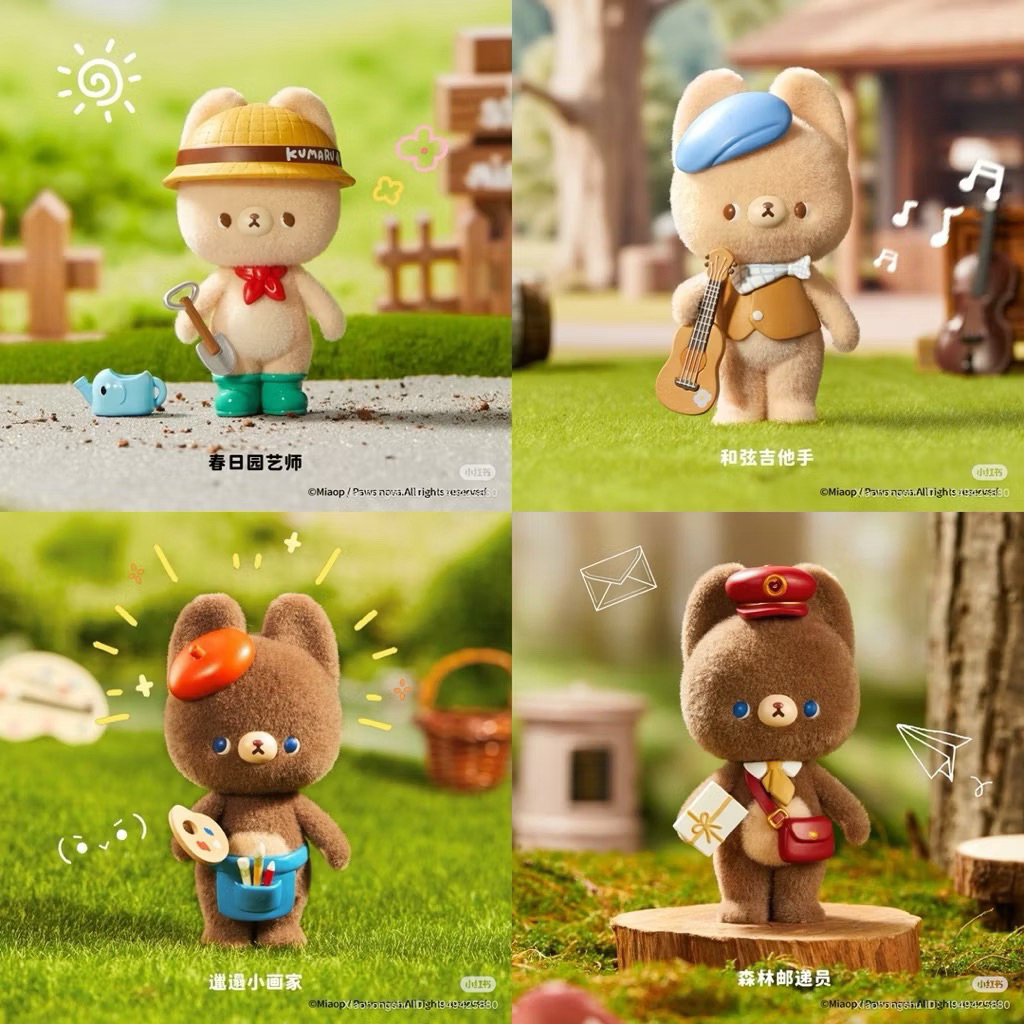 🧸Kumaru The Little Dreamer 🐻(แบบจุ่ม)น้องหมี Kumaru | Shopee Thailand