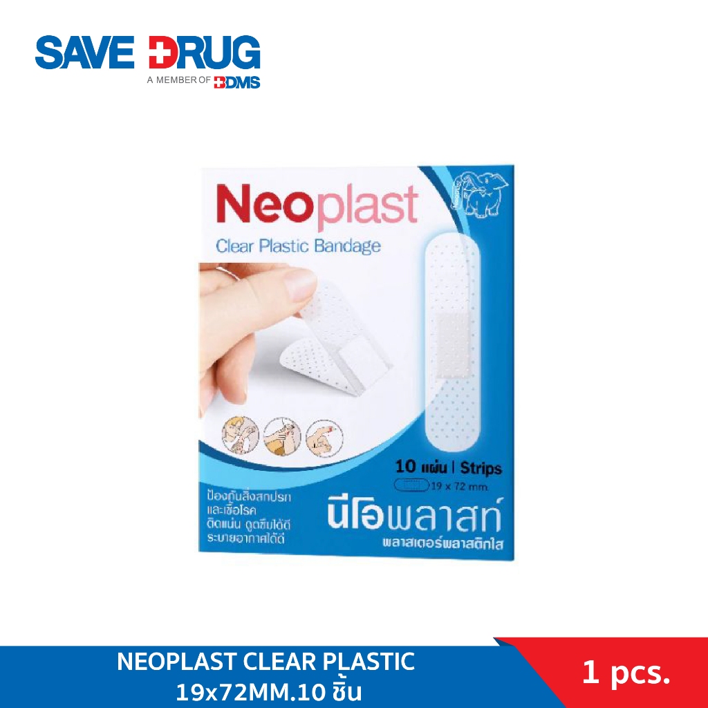 NEOPLAST CLEAR PLASTIC19x72 MM.10'S นีโอพลาส พลาสเตอร์ พลาสติกแบบใส ...