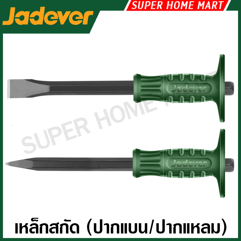 Jadever เหล็กสกัด ปากแบน / ปากแหลม ขนาด 10 นิ้ว / 12 นิ้ว รุ่น JDCC1301 ...