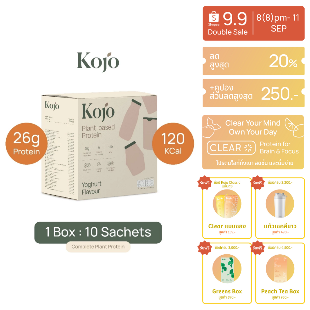 1 Box: Kojo Plant Based Protein Yoghurt Flavour โปรตีนจากพืช รสโยเกิร์ต ...