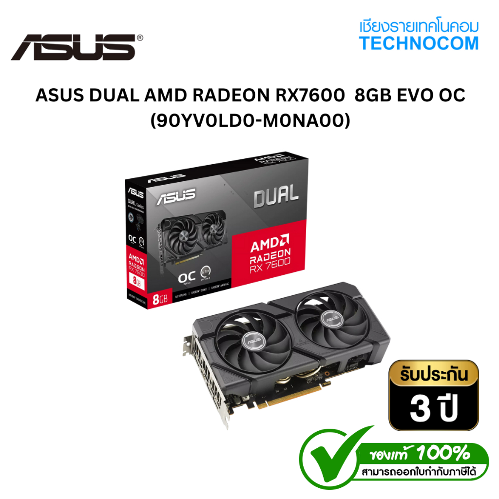 การ์ดจอ amd radeon graphics ราคาพิเศษ | ซื้อออนไลน์ที่ Shopee ส่งฟรี ...