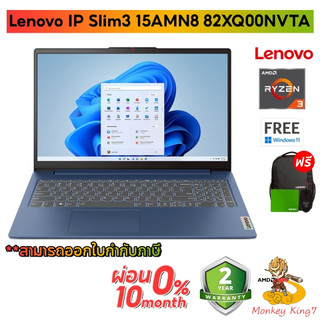 lenovo ideapad 330 gtx 1050 ราคาพิเศษ ซื้อออนไลน์ที่ Shopee ส่ง