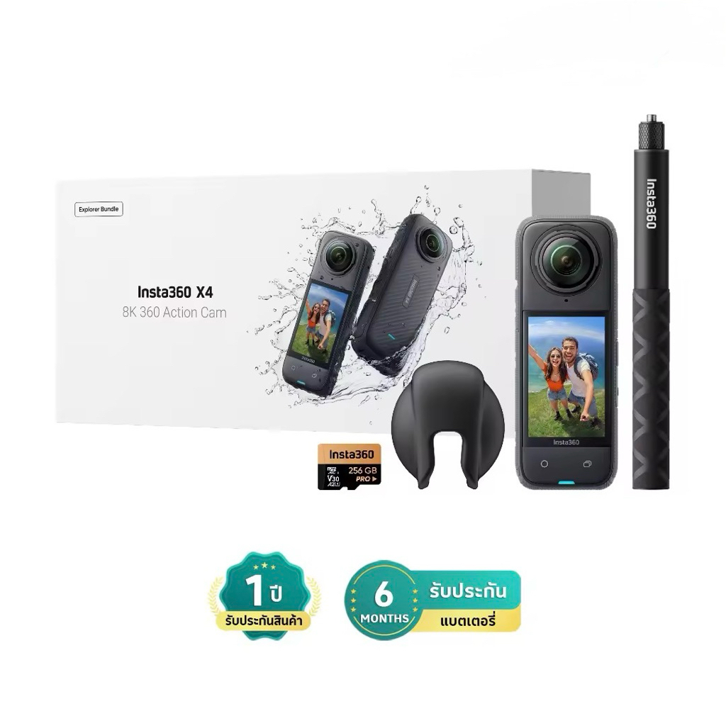 INSTA360 X4 Explorer Bundle 8K 360 ACTION CAM BLACK [กทม.ส่งทันทีได้ ...