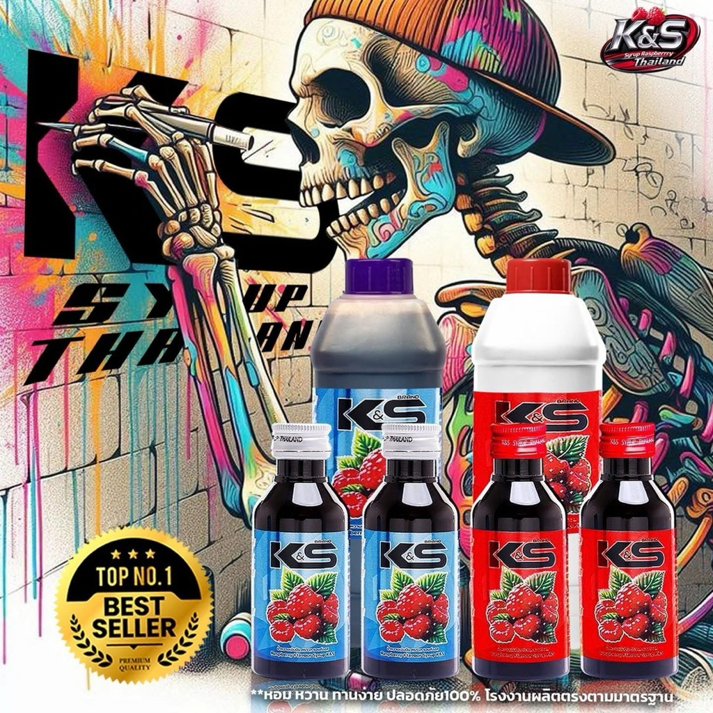 (1แกลอน) KS Syrup ราคาถูก 1000ml. น้ำหวานเข้มข้นกลิ่นราสเบอร์รี่ (ฝาเทา ...
