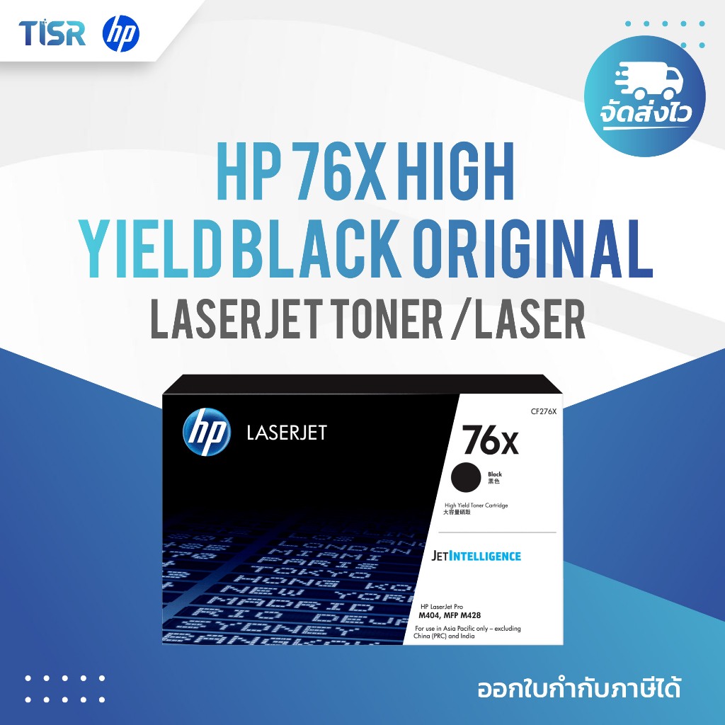 HP 76X High Yield Black Original LaserJet Toner Cartridge #CF276X ...