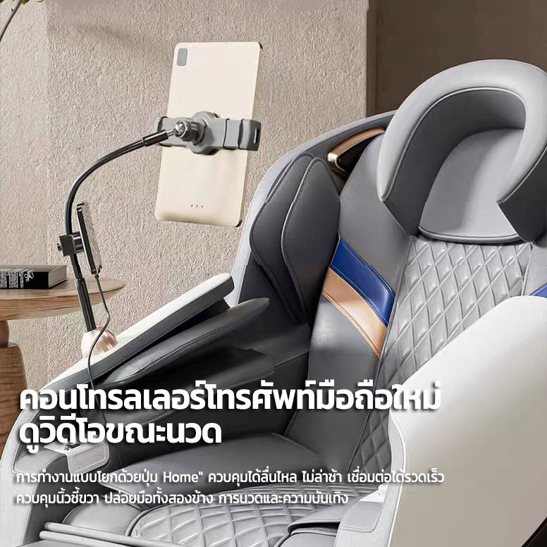 Srabuy รุ่น Luxury Space Cabin เก้าอี้นวดไฟฟ้าอัตโนมัติมัลติฟังก์ชั่น เพื่อการผ่อนคลายระดับพรีเมียมที่บ้านคุณ