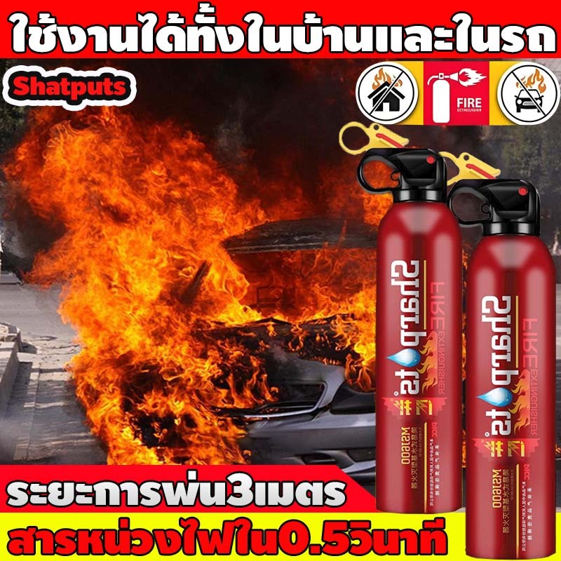 ถังดับเพลิง ถังดับเพลิงขนาดพกพา Fire Extinguisher เครื่องดับเพลิง ...