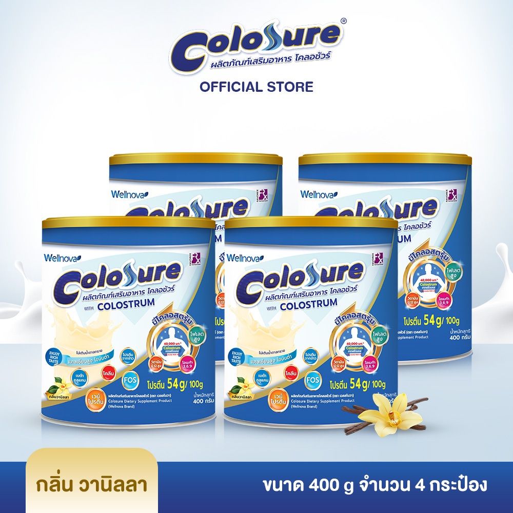 Colosure โคลอชัวร์ ผลิตภัณฑ์เสริมอาหารโปรตีนสูง มีโคลอสตรุม กลิ่นวนิลลา ...