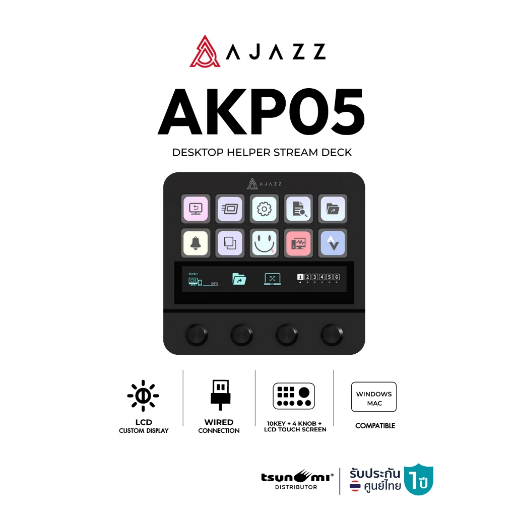 อุปกรณ์เสริมเดสก์ท็อป Ajazz AKP05 Desktop Helper with 10Key+4 Knob+LCD ...