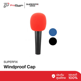Superfix Foam Windscreen (MW101CP3) | ฟองน้ำสำหรับไมโครโฟน