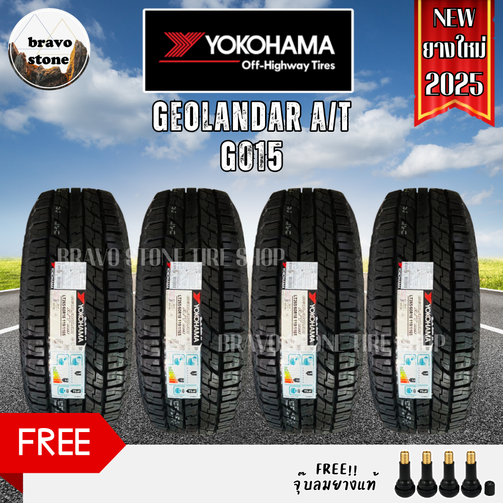 YOKOHAMA รุ่น GEOLANDAR A/T G015 รวมยางขอบ 15,16,17,18 ยางใหม่ล่าสุดปี ...