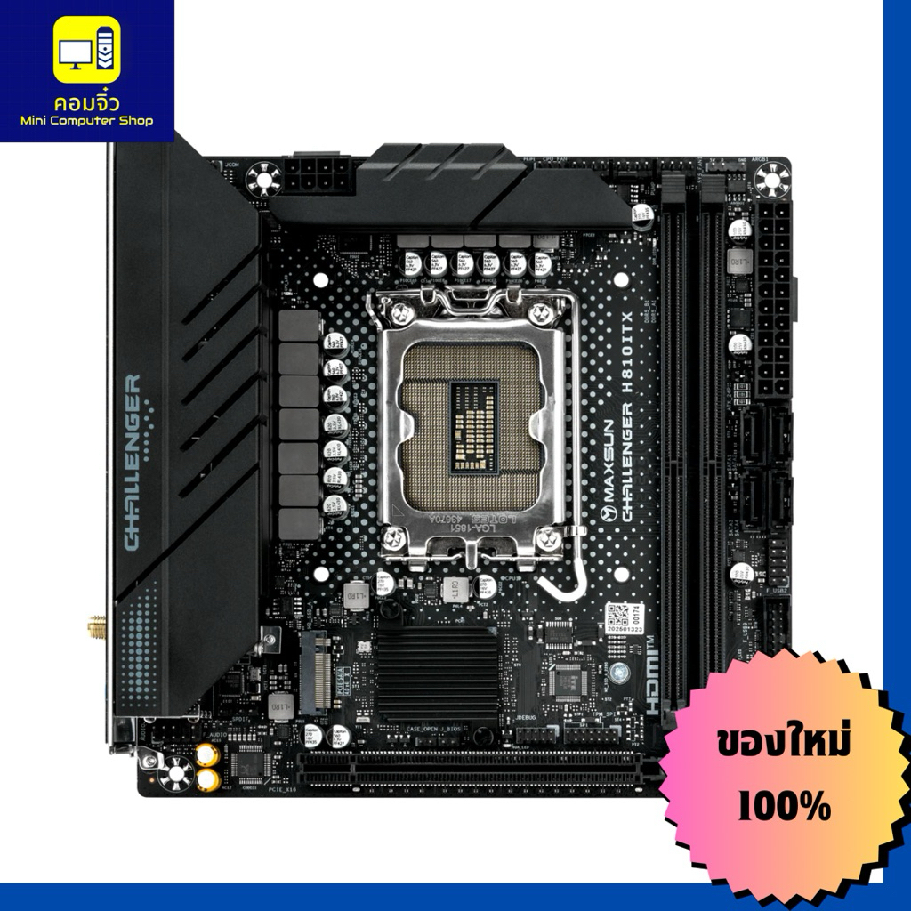 MAXSUN H810I CHALLENGER Lga1851 itx ( H810 ITX ) | Shopee Thailand