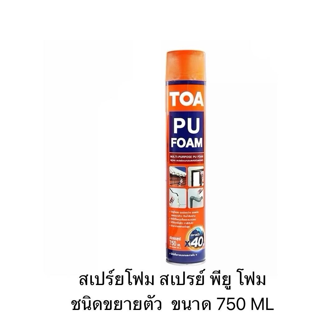 TOA PU Foam สเปร์ยโฟม สเปรย์ พียู โฟม ชนิดขยายตัว ขนาด 750 ML พี ยู โฟม ...
