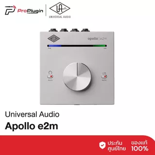 Universal Audio Apollo e2m Stereo Headphone Amplifier and Line Interface (Dante) แอมป์หูฟังและอินเตอร์เฟส Dante ระดับโปร
