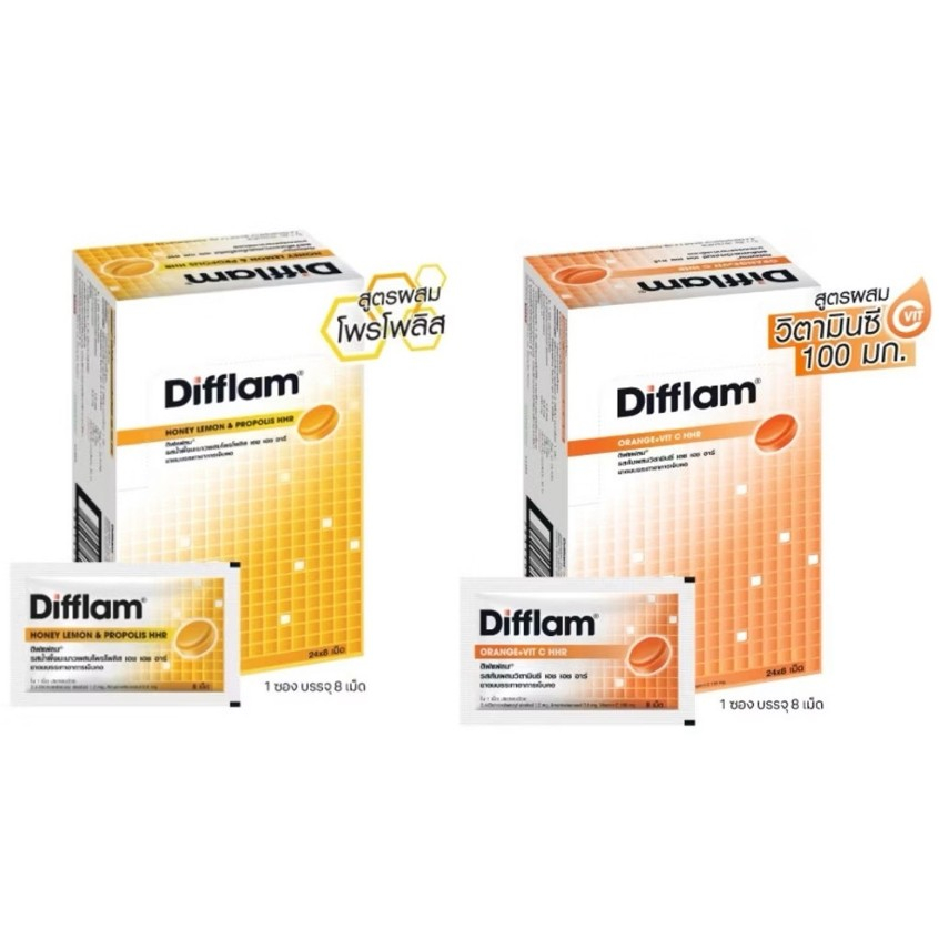 (ยกกล่อง) DIFFLAM ดิฟแฟลม รสน้ำผึ้งมะนาวผสมโพรโพลิส /รสส้ม+Vit C 1 ...